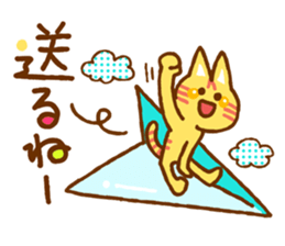 Sticker to introduce sticker #6406356