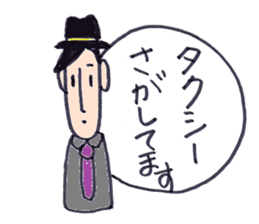 Japanese working salaryman sticker #6406440