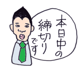 Japanese working salaryman sticker #6406441