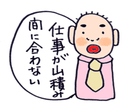 Japanese working salaryman sticker #6406442