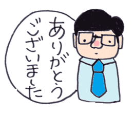 Japanese working salaryman sticker #6406443