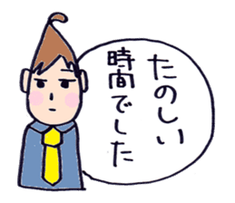 Japanese working salaryman sticker #6406444