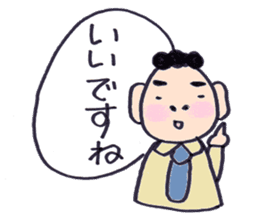 Japanese working salaryman sticker #6406445