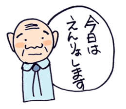 Japanese working salaryman sticker #6406447