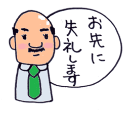 Japanese working salaryman sticker #6406448