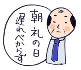 Japanese working salaryman sticker #6406450