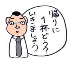 Japanese working salaryman sticker #6406451