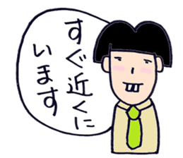 Japanese working salaryman sticker #6406452