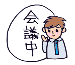 Japanese working salaryman sticker #6406454