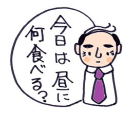Japanese working salaryman sticker #6406455