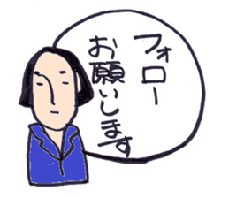 Japanese working salaryman sticker #6406456