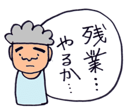 Japanese working salaryman sticker #6406457