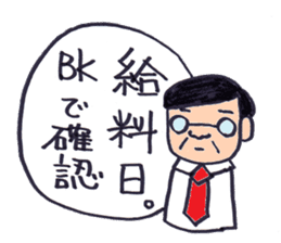 Japanese working salaryman sticker #6406458