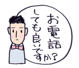 Japanese working salaryman sticker #6406459