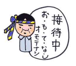 Japanese working salaryman sticker #6406460