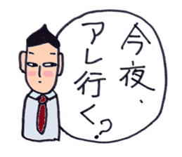Japanese working salaryman sticker #6406461