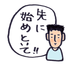 Japanese working salaryman sticker #6406463