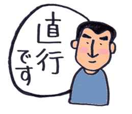 Japanese working salaryman sticker #6406464