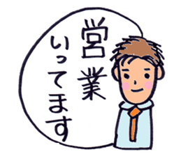 Japanese working salaryman sticker #6406466
