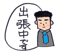 Japanese working salaryman sticker #6406468