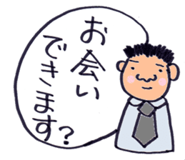 Japanese working salaryman sticker #6406470