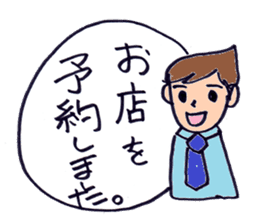 Japanese working salaryman sticker #6406471