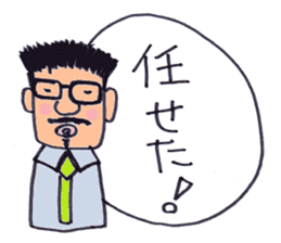 Japanese working salaryman sticker #6406472