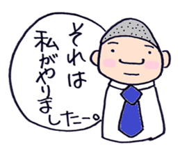 Japanese working salaryman sticker #6406474