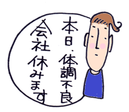 Japanese working salaryman sticker #6406475