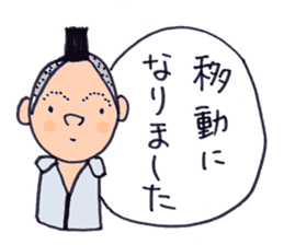 Japanese working salaryman sticker #6406476