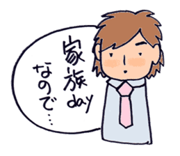 Japanese working salaryman sticker #6406477