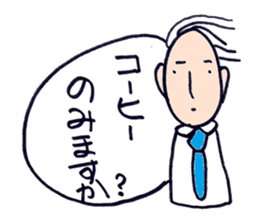 Japanese working salaryman sticker #6406478