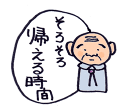 Japanese working salaryman sticker #6406479