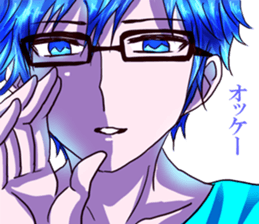 dear brother naoki.He's in glasses.Part2 sticker #6406683