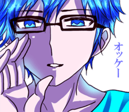 dear brother naoki.He's in glasses.Part2 sticker #6406683