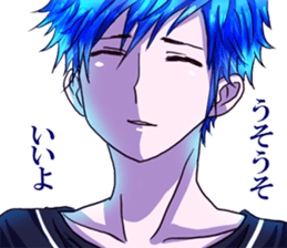 dear brother naoki.He's in glasses.Part2 sticker #6406693