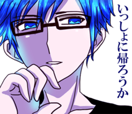 dear brother naoki.He's in glasses.Part2 sticker #6406698