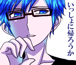dear brother naoki.He's in glasses.Part2 sticker #6406698
