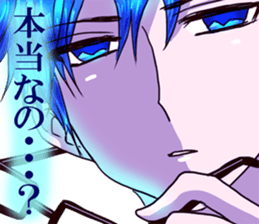 dear brother naoki.He's in glasses.Part2 sticker #6406699