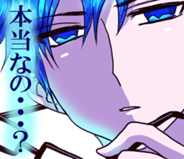 dear brother naoki.He's in glasses.Part2 sticker #6406699