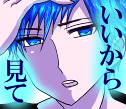 dear brother naoki.He's in glasses.Part2 sticker #6406701