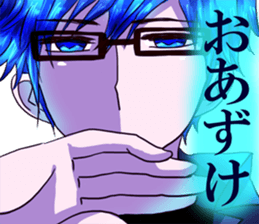 dear brother naoki.He's in glasses.Part2 sticker #6406702