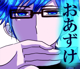 dear brother naoki.He's in glasses.Part2 sticker #6406702