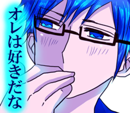 dear brother naoki.He's in glasses.Part2 sticker #6406705