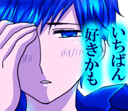 dear brother naoki.He's in glasses.Part2 sticker #6406706