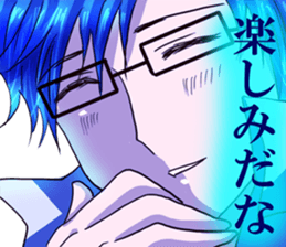 dear brother naoki.He's in glasses.Part2 sticker #6406710