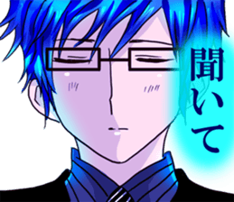 dear brother naoki.He's in glasses.Part2 sticker #6406712