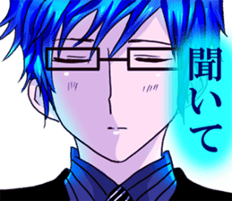 dear brother naoki.He's in glasses.Part2 sticker #6406712