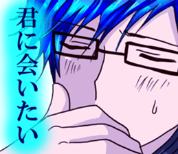 dear brother naoki.He's in glasses.Part2 sticker #6406715