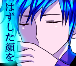 dear brother naoki.He's in glasses.Part2 sticker #6406717